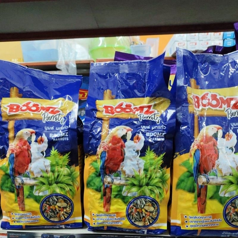 อาหารนกแก้ว Boomz parrots น้ำหนัก1 กิโลกรัม