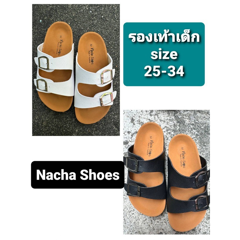รองเท้าแตะเด็กวินเทจ สไตล์ไบเก้นพื้นนิ่ม แบบสวม 2 สาย ใส่ได้ทั้งหญิงและชาย