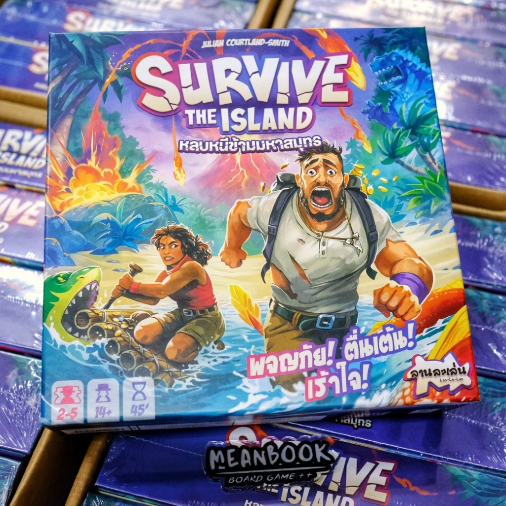 Survive the Island หลบหนีข้ามมหาสมุทร รุ่นใหม่ Board Game (ภาษาไทย)