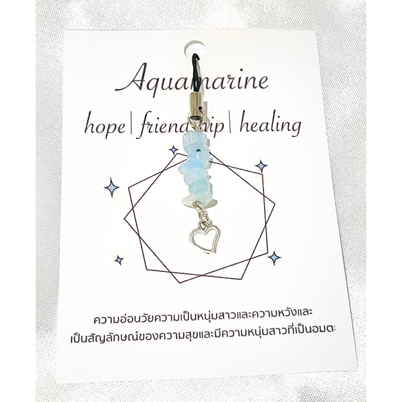 [🇹🇭พร้อมส่งจากไทย] พวงกุญแจหินมงคล หินธรรมชาติแท้ 100% มินิมอล พร้อมการ์ด