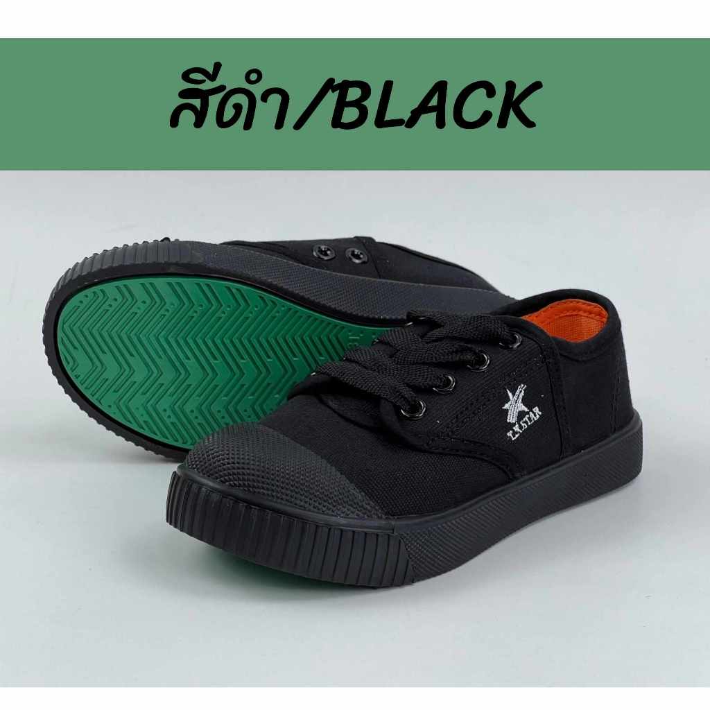 รองเท้าผ้าใบนักเรียน มีสีดำ,น้ำตาล,ขาว ไซส์ 28-45