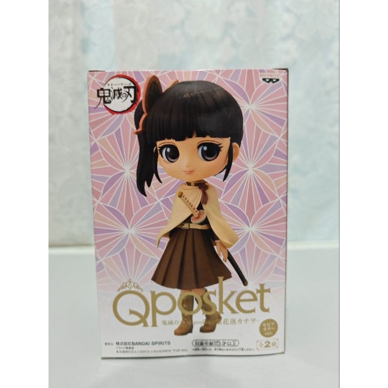 ฟิกเกอร์คานาโอะ Qpocket จากดาบพิฆาตอสูร