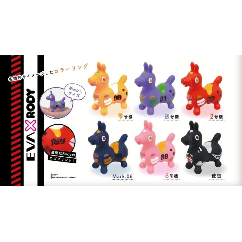 Evangelion​ EVA​ x​ Rody​ Mark.06 Rody