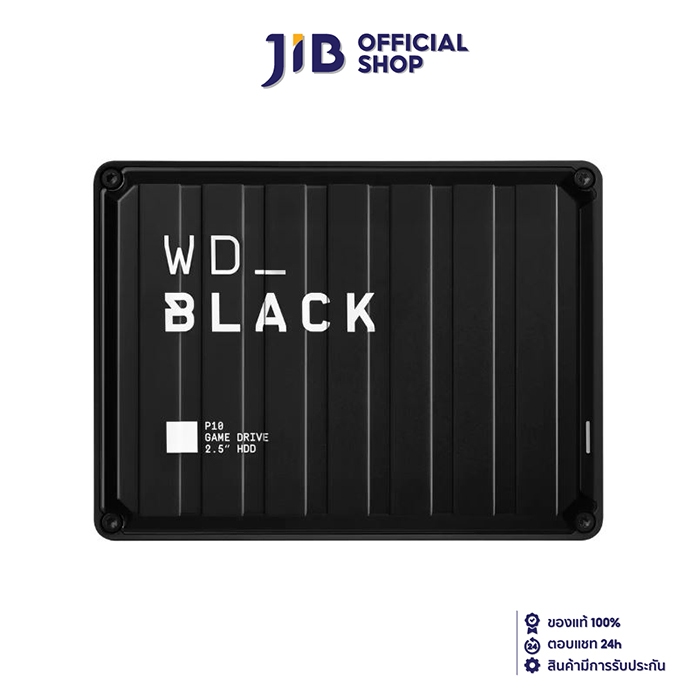 2 TB PORTABLE HDD (ฮาร์ดดิสก์พกพา) WD BLACK P10 GAME DRIVE (WDBA2W0020BBK)