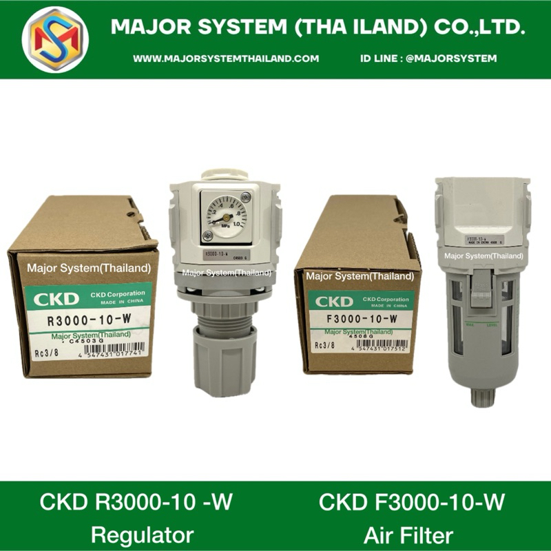 CKD R3000-10 -W Regulator, F3000-10-W Air Filter, ตัวปรับแรงดันลม 3/8“, ต้วกรองลม 3/8”, ตัวปรับแรงดั