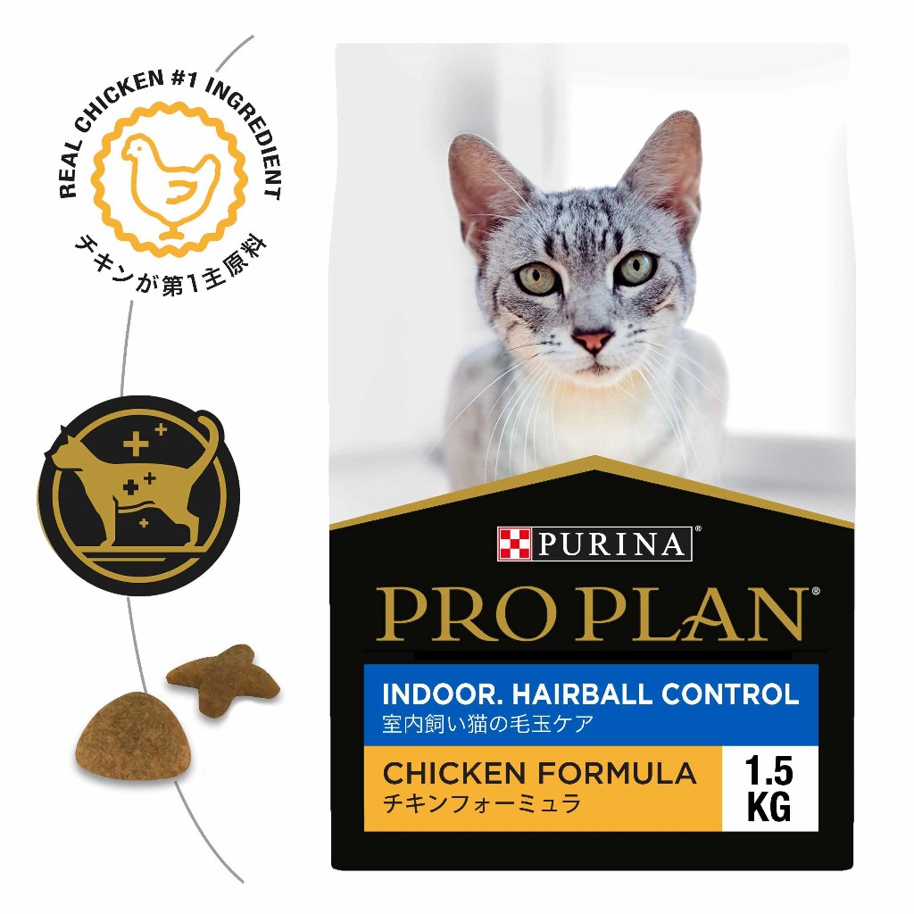 PROPLAN Indoor Hairball Control Chicken 3 kg. สำหรับแมว 1 ปี ที่เลียงในบ้าน ต้องการควบคุมปัญหาก้อนขน - รูปที่ 2
