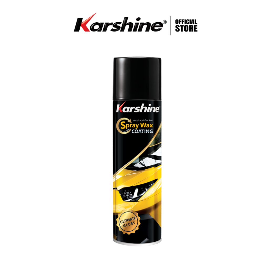 Karshine Spray Wax Coating สเปรย์ แว๊กซ์ โคทติ้ง ผลิตภัณฑ์เคลือบเงาสีรถยนต์  500 มล.