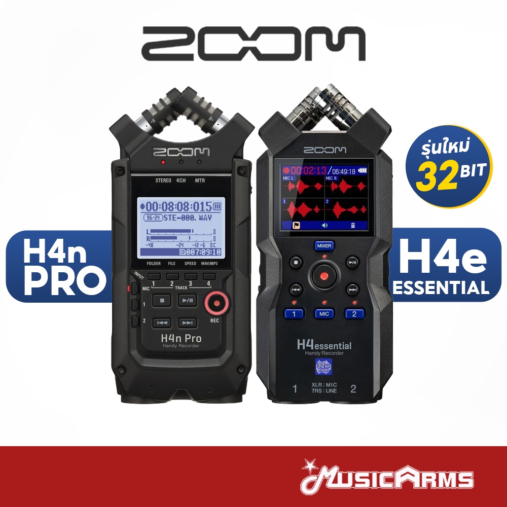 Zoom H4e / H4n Pro เครื่องบันทึกเสียง Handy Recorder เครื่องอัดเสียง Zoom H4 H 4 H4 Essential