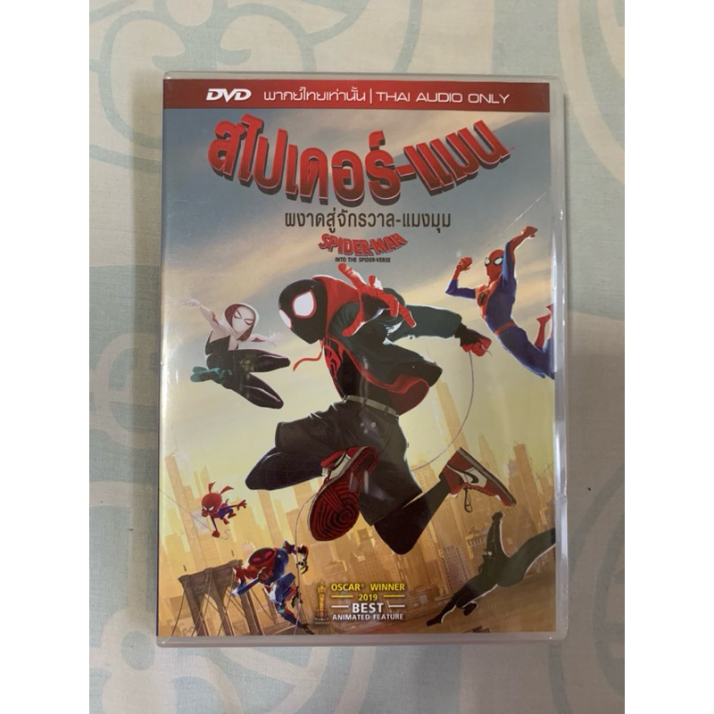 dvd Spider-Man in to the spider-verse (มือ1)