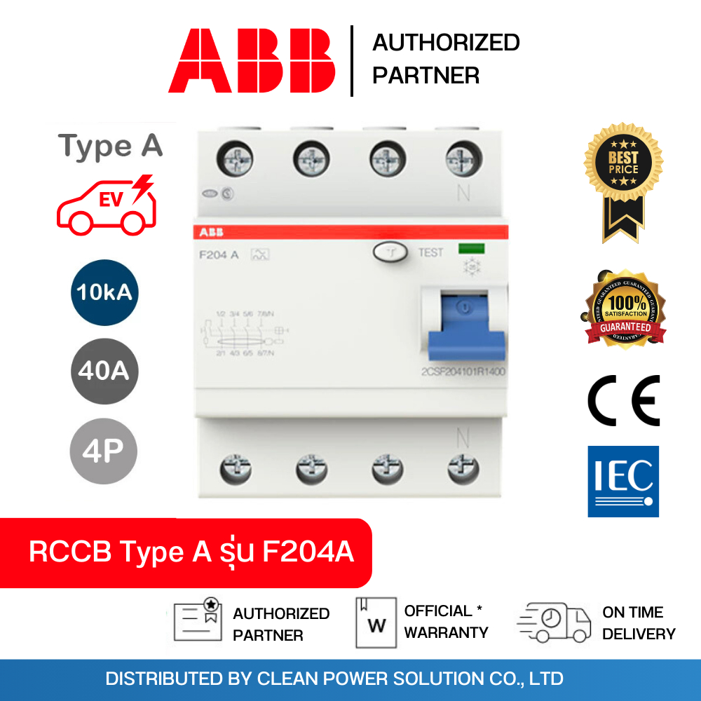 ABB RCCB type A F204A 4P 40A 30mA สำหรับ EV Charger