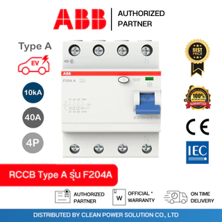 ABB RCCB type A F204A 4P 40A 30mA สำหรับ EV Charger