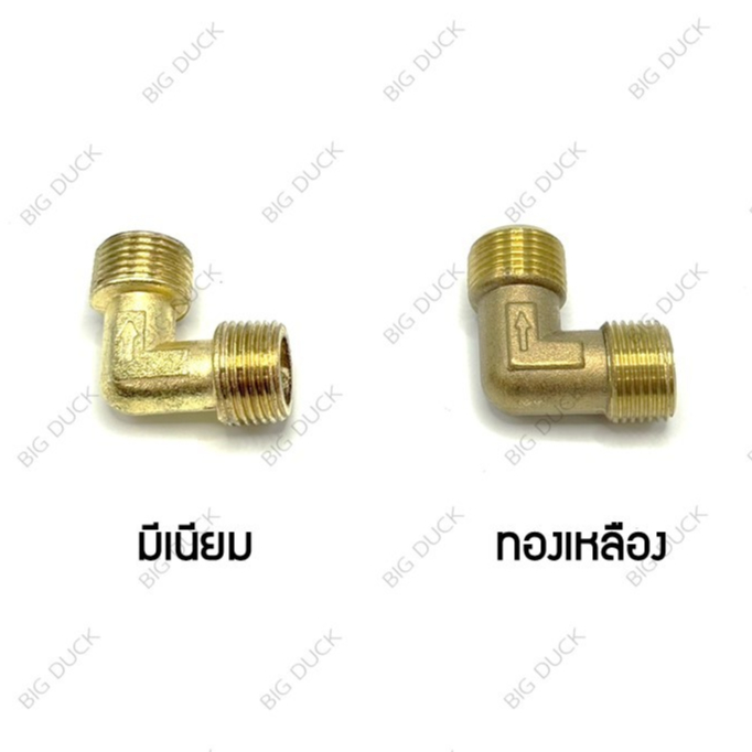 ข้องอปั๊มลม งอ 90 16x16mm หรือ 5/8 x 5/8 ปั๊มลมโรตารี่ และ ออยฟรี (ไม่กันย้อนค่ะ) มีเนียม,ทองเหลือง