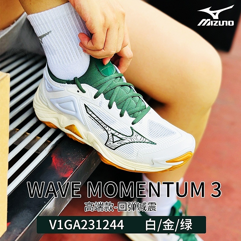 PRE-ORDER MIZUNO BADMINTON SHOES รองเท้าแบดมินตัน  WAVE FANG 2 Pro NX สินค้ารับประกันของแท้100%