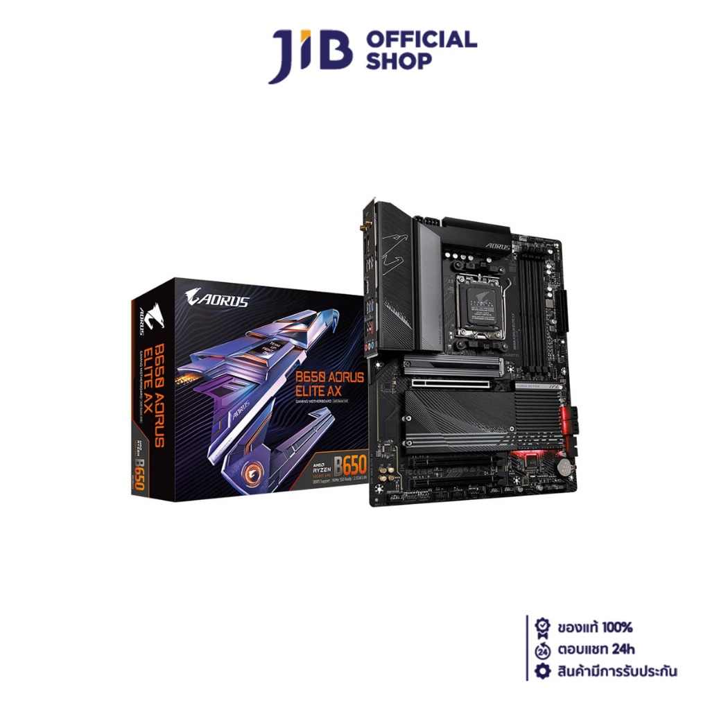 MAINBOARD (เมนบอร์ด) GIGABYTE AORUS B650 ELITE AX (REV1.2)