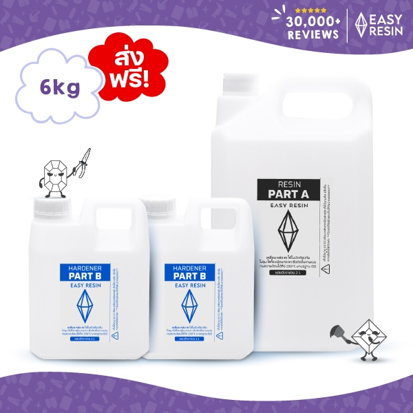น้ำยาเรซิ่นหล่อใส (ส่งฟรี) ไ่ม่ฉุน เคลือบ หล่อ เทได้ในตัวเดียวกัน Epoxy 6kg (เคสมือถือ งานไม้ จิวเวอรี่ พื้น งาน DIY)