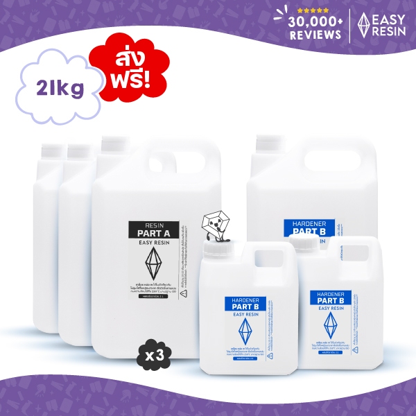 น้ำยาเรซิ่น Epoxy (ส่งฟรี) ไม่ฉุน เคลือบใส **สำหรับชุด 30 kgเท่านั้นให้สั่ง 3สินค้า**( A10kg+A10+B10kg) ไม่ขายแยก