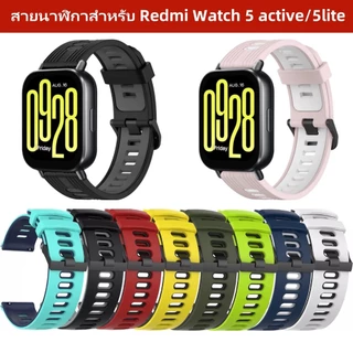 สายนาฬิกาสําหรับ Redmi Watch 5lite/5active สายยางn/keซิลิโคน ใช้ได้กับRedmi watch 5 lite ขนาด22mmใช้ได้กับ smart watch