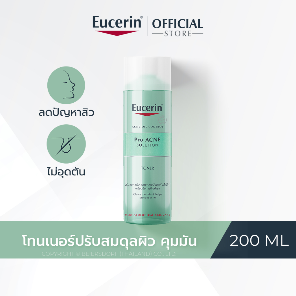 ซื้อ Eucerin Pro ACNE SOLUTION TONER 200 ML (ยูเซอริน โทนเนอร์ ลดปัญหาสิว ปรับสมดุลผิว ลดผิวมัน บำรุงผิวหน้า)