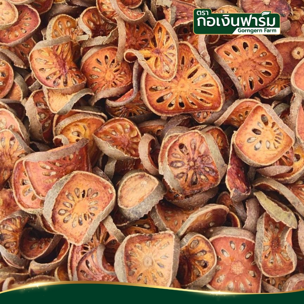 มะตูมแห้ง ตรา กอเงินฟาร์ม Dried Bael Fruit Gorngern Farm Brand ทำขนม ทำเครื่องดื่ม ชา ขนาด 200 กรัม - รูปที่ 2