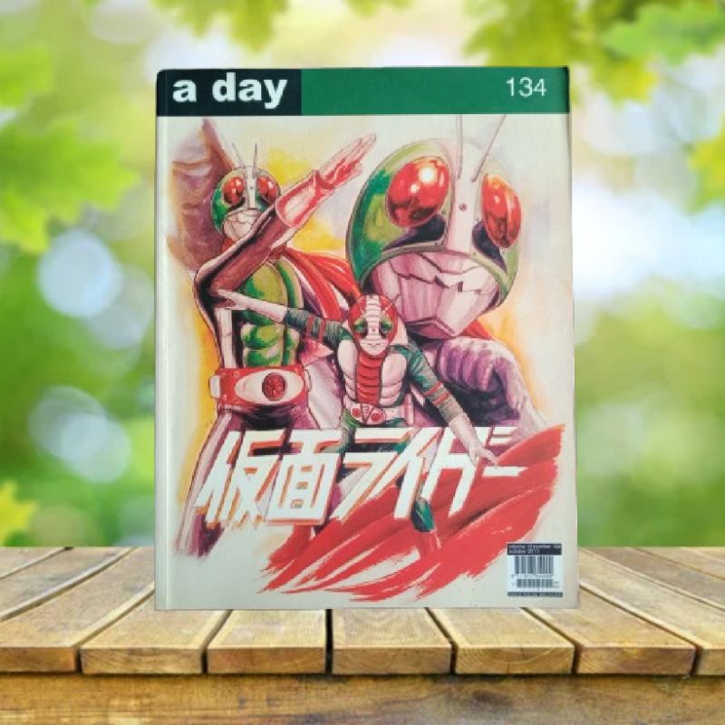 a day ฉบับที่ 134 : ปก ไอ้มดแดง #คาเมนไรเดอร์