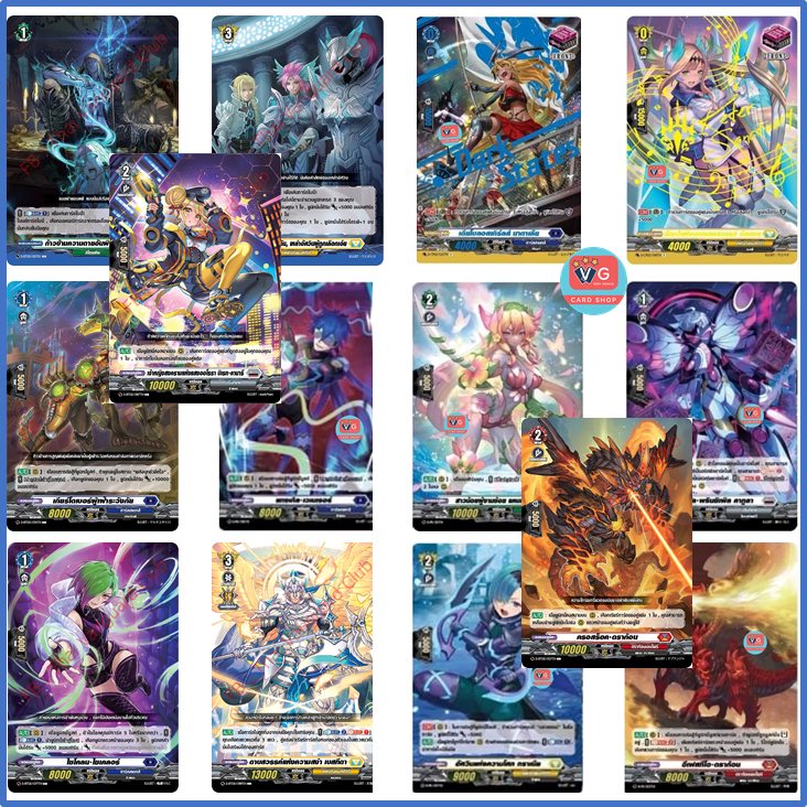 แยกใบ VG-D-BT02 Booster Pack 02: A Brush with the Legends