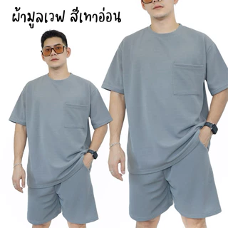 Amtar ชุดเซตเสื้อ กางเกงขาสั้น ทรงโอเวอร์ไซต์ สไตล์เกาหลี มินิมอล ผ้านุ่ม ใส่สบาย