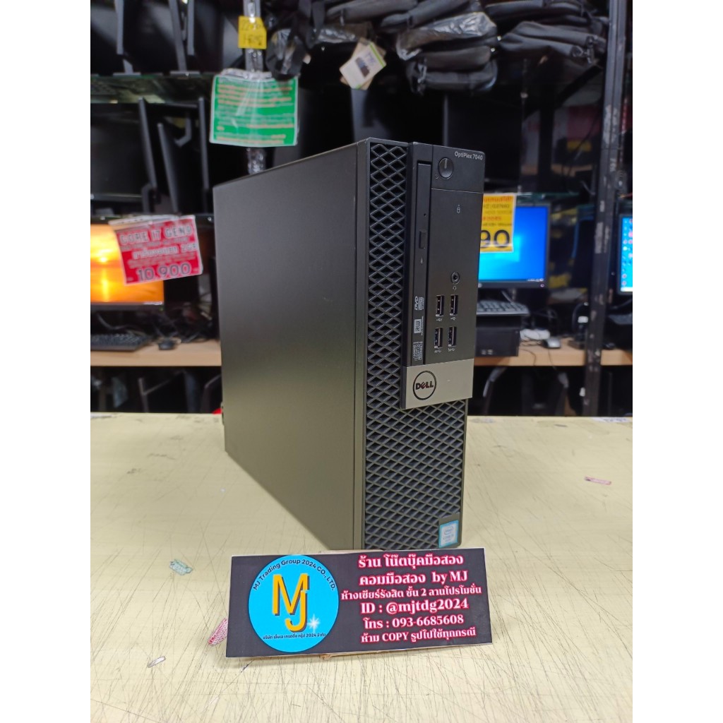 PC Dell Optiplex 7040SFF Core i5 Gen6