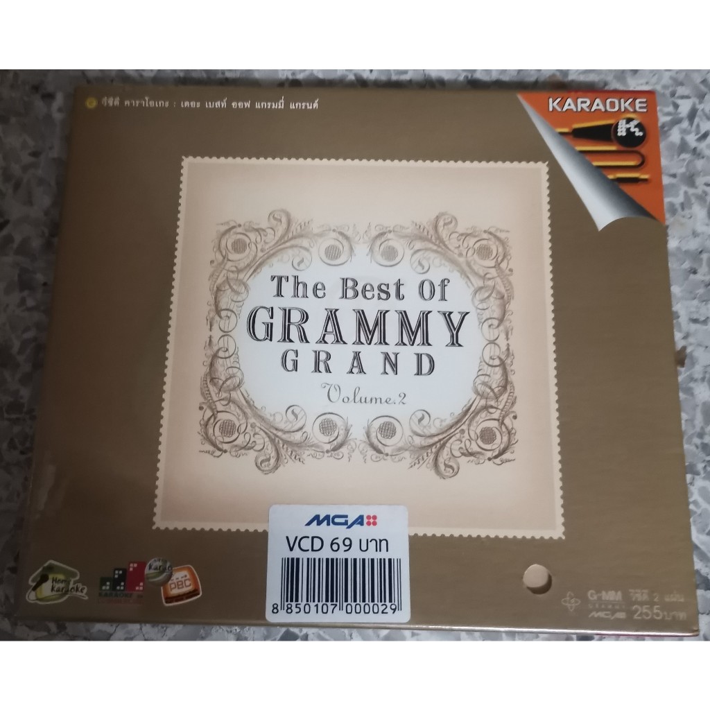 VCD Karaoke : The Best of Grammy Grand - Volume.2
