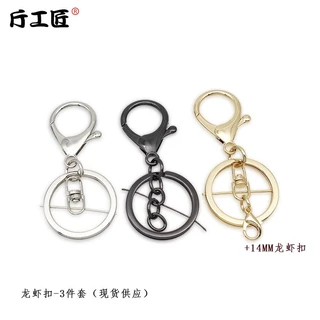 m29ห่วงแคนดี้พวงกุญแจงานดีไอวาย เซต 5 ชิ้น
