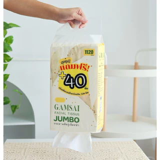 [แบบแขวน] กระดาษทิชชู่เช็ดหน้า GAMSAI รุ่น JUMBO ขนาดยาว 175 มม.