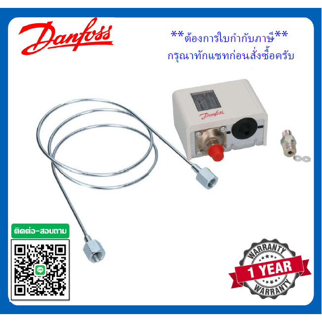 KP5A ,Pressure Switch Danfoss,060-123066,060-123091,060-123166,060-123191,เพรสเชอร์สวิทช์ สวิตช์แรงดัน แดนฟอสส์