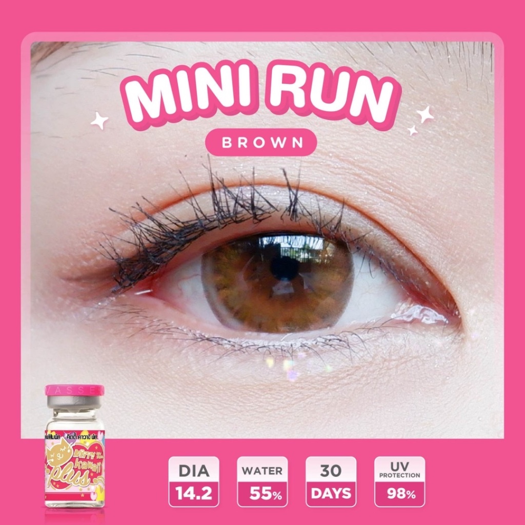 Mini Run Gray/ Brown สายตาปกติ ถึง -5.00 Kitty kawaii