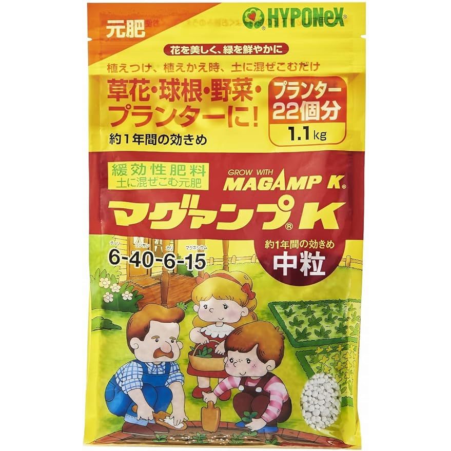ปุ๋ยละลายช้า Hyponex MagampK บำรุงต้นไม้ แบบเม็ด นำเข้าจากญี่ปุ่น ถูกที่สุด
