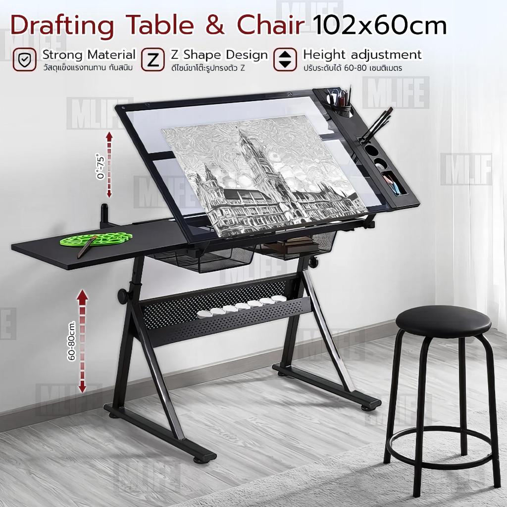 MLIFE - โต๊ะเขียนแบบ โต๊ะทํางาน ดร๊าฟไฟ A3 A2 A1 A0 - Drafting Table Drawing Desk 01