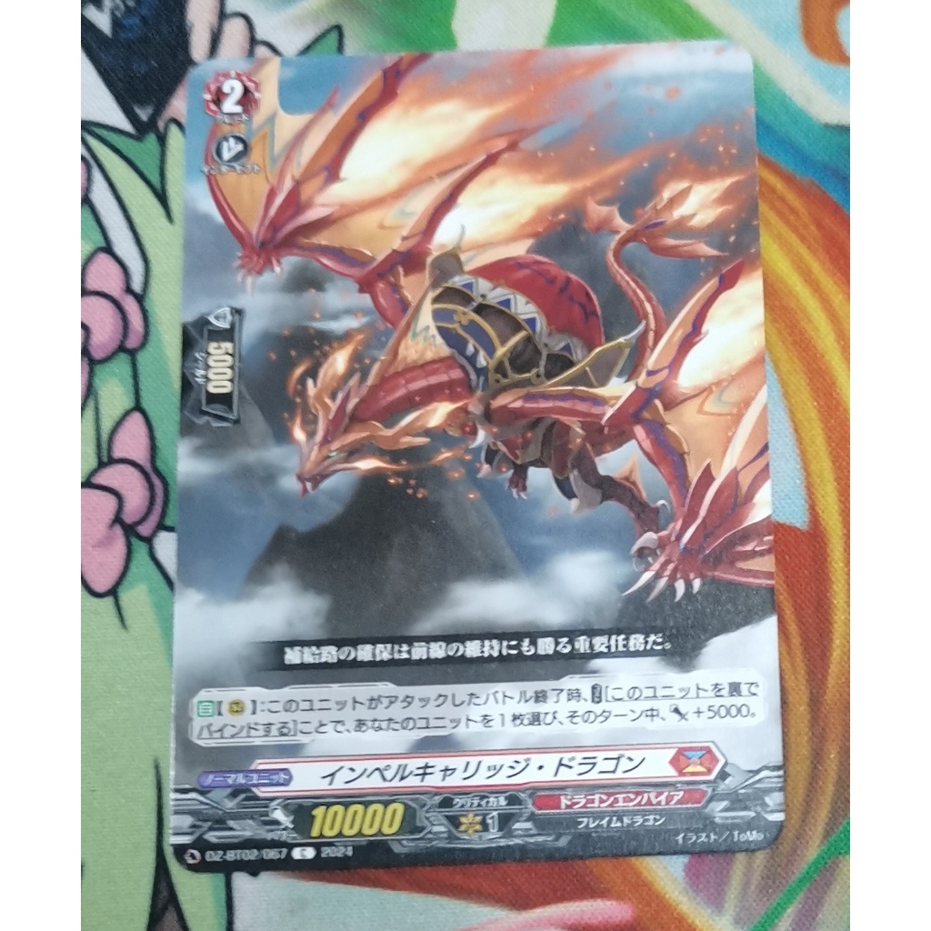 DZ-BT02​/067การ์ดไม่​ฟอย​