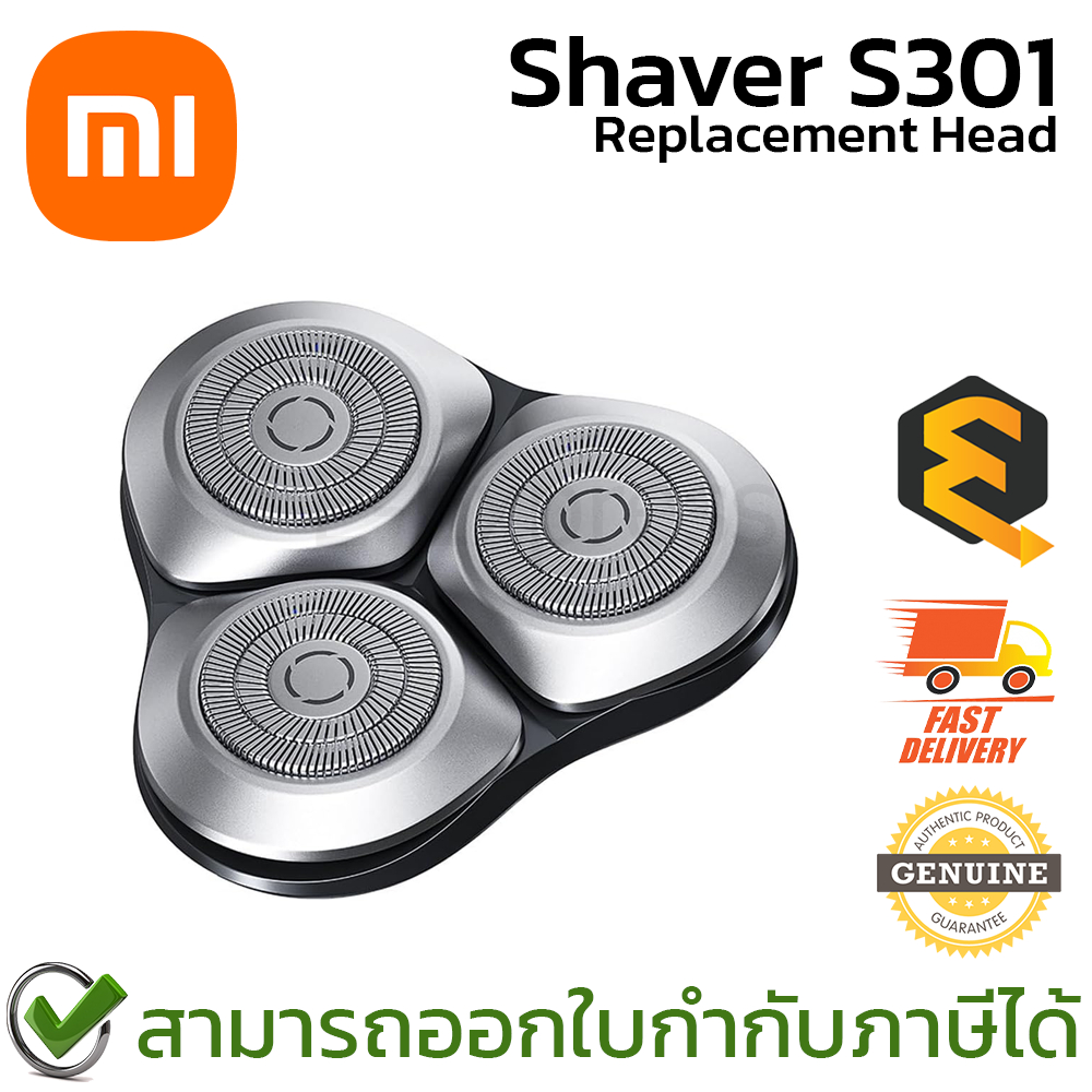 Xiaomi Mi Shaver S301 Replacement Head (48641) หัวสำหรับเปลี่ยน เครื่องโกนหนวดไฟฟ้า ของแท้