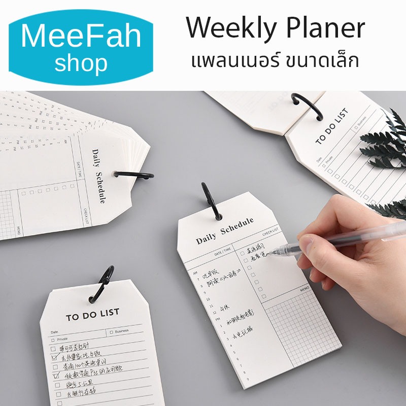 พร้อมส่ง Day planer Weekly planer Year planer ขนาดเล็ก กระดาษจดบันทึก สมุดโน้ตน่ารัก สินค้าพร้อมส่ง