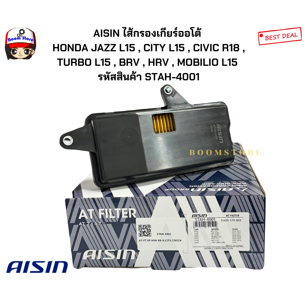 AISINไส้กรองเกียร์ออโต้  HONDA JAZZ L15 ,CITY L15 , CIVIC R18 , TURBO L15 , BRV , HRV , MOBILIO L15 