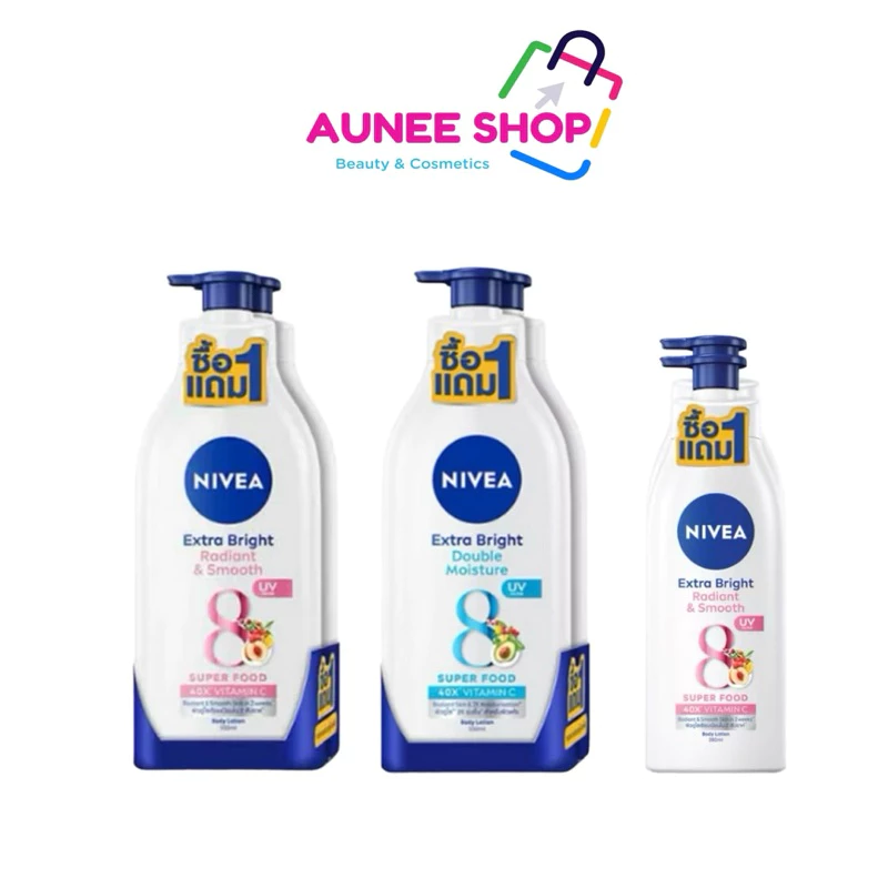NIVEA Extra White Radiant & Smooth 550 ml. นีเวีย เอ็กซ์ตร้า ไวท์ เรเดียนท์ แอนด์ สมูท