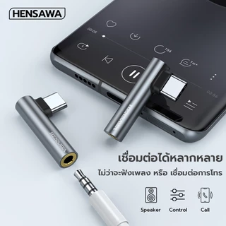 HENSAWA รุ่น AD101 USB C to 3.5mm Adapter Headphone Jack Angled Type C Aux Female Car Stereo Audio Earphone Adaptor