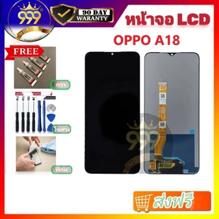 หน้าจอ LCD A18 จอพร้อมทัชกรีน สำหรับ OPPO A18 หน้าจอ a18 แถมไขควง+กาว ของมีพร้อมส่ง