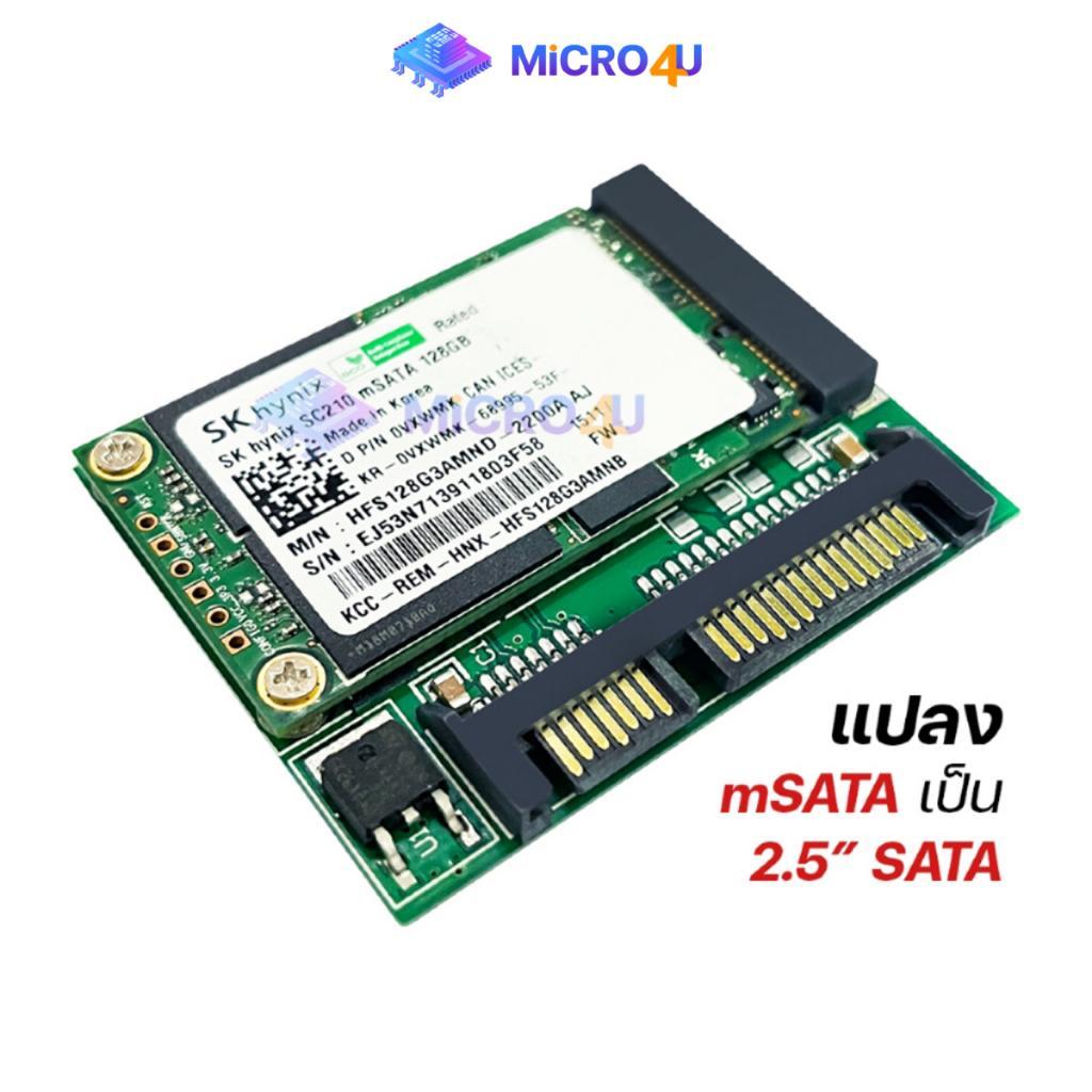 แปลง SSD mSATA เป็น 2.5" SATA ความเร็วสูงสุด 6 Gbps Adapter Mini PCIe ฮาร์ดดิสก์ 2.5/3.5 นิ้ว