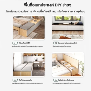 REX ตู้เก็บของ โต๊ะข้างเตียง อเนกประสงค์ บานเปิดด้านบน นั่งได้ รับน้ำหนักได้ 80กก. ตู้เตี้ยแบบยาว