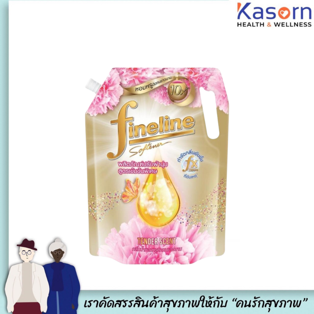ไฟน์ไลน์ สีทอง Tender Scent น้ำยาปรับผ้านุ่ม แอลลิแกนซ์ ซีรีส์ 1150 มล. (4379) Fineline Elegance Series