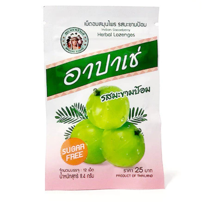 อาปาเช่ เม็ดอม สมุนไพร อาปาเช่ เม็ดอมอาปาเช่ รสมะขามป้อม ยาอม อาปาเช่ ชุ่มคอ เสมหะ (1 ซอง = 12 เม็ด)