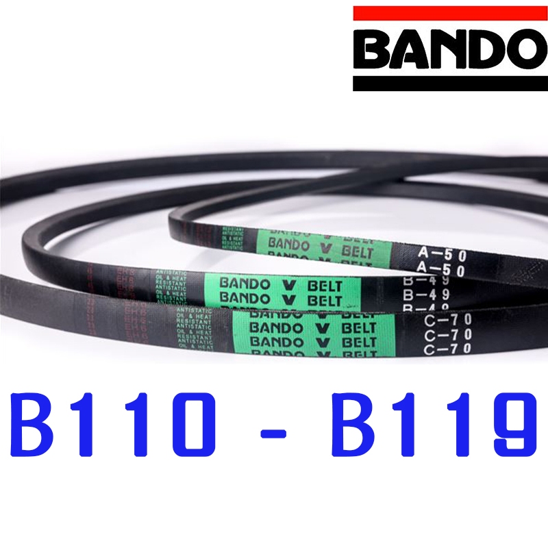 สายพาน BANDO V-BELT B110 - B119 ร่อง B (16.7 มม.) สายพานร่องวี B110 B111 B112 B113 B114 B115 B116 B117 B118 B119 ทุกขนาด