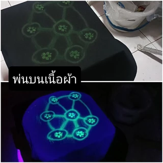 Airbrush Color fluorescent color gundam gunpla สีผ้า ย้อมผ้า สีสะท้อนแสง สะท้อนแสง โมเดล กันดั้ม กันพลา