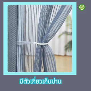 ม่านกันยุง กันแมวข่วน ต่อต่อการกรีด อัพเกรดแม่เหล็ก30 คู่ มากสุดในตลาด ถักทอแบบใหม่ทนขึ้น 500% รุ่นไดมอนด์พลัส