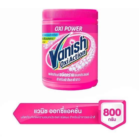 ผลิต 6/2025) ขนาด 800 กรัม)Vanish แวนิช เพาเวอร์โอทู คริสตอลไวท์ สำหรับผ้าขาว ขจัดคราบอเนกประสงค์