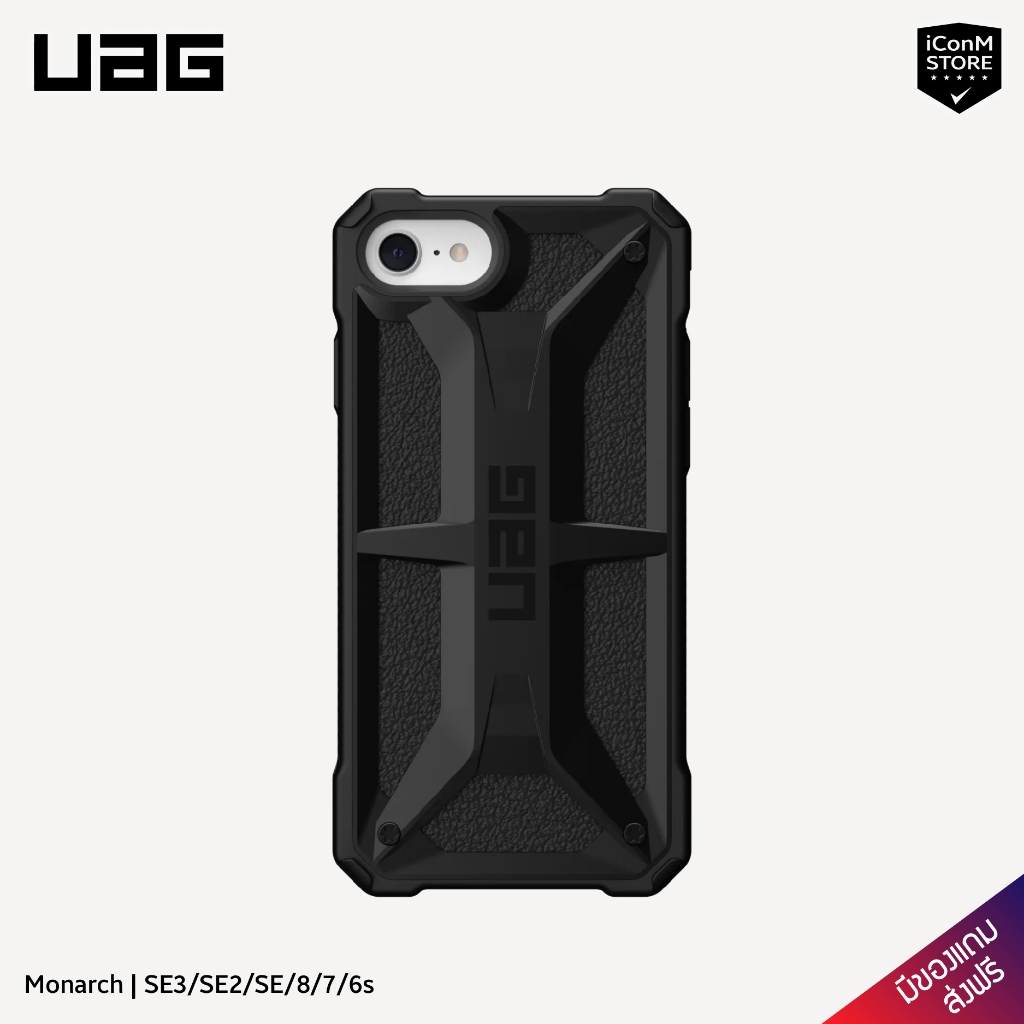 [พร้อมส่ง] UAG SE3/SE2/SE/8/7/6s Monarch เคสมือถือ [ผ่อน0% ส่งฟรี มีของแถม]